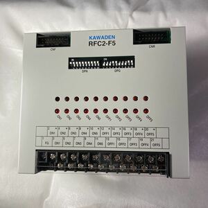 かわでんKAWDEN RFC2-F5 2022年製　未使用品