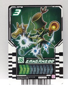 【送料85円おまとめ可】仮面ライダーガッチャード ライドケミートレカ BAMBAMBOO バンバンブー(RT2-047 C)