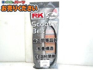 未使用 RK ★RK-1129SV PCX125 JF28 ゲイツ 強化スクーターベルト 純正品番23100-KZR-601 ホンダ WW125EX2C