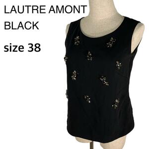 M30-32 ロートレアモンブラック LAUTRE AMONT BLACK ブラック トップス タンクトップ アクセサリー 高級 裏地付き レディース 38サイズ