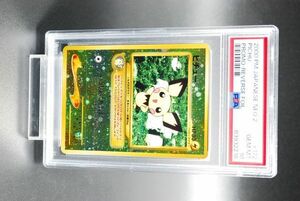 [PSA10] ピチュー 旧裏 172