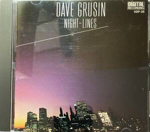 デイヴ・グルーシン（Dave Grusin）「ナイト・ラインズ（Night Lines）」（A5）CD