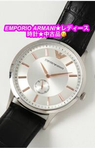 腕時計 EMPORIO ARMANI★レディース★中古品です♪