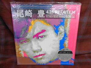 L#4196◆CD+8cmCD◆ 尾崎豊 4.25 REQUIEM 直筆制作ノート復刻版 VOCR-3001