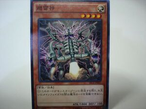 遊戯王SECE37　避雷神１枚