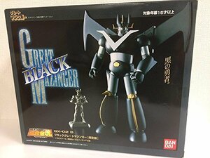 【中古】 超合金魂ブラックグレートマジンガー限定版