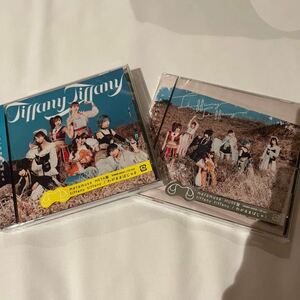 METAMUSE/tiffany tiffany／わがままぱじゃま CD ZOC