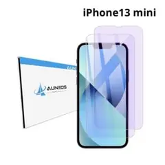 iPhone13 mini ガラスフィルム 2枚 液晶保護 ブルーライトカット