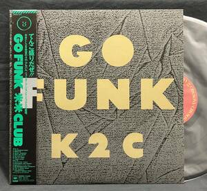 LP【米米CLUB：GO FUNK K2C】Kome Kome Club（石井竜也）