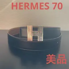 HERMES エルメスリバーシブルベルト70 スクエアHバックル　シルバー　美品