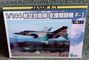 PLATZ プラッツ 1/144 JASDF 航空自衛隊 三菱 F-1 支援戦闘機 2機入り 未組立品 F-toys エフトイズ