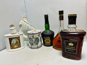 古酒ブランディ NAPOLEON Prince Hubert de POLIGNAC/MEUKOW VRXO/カミュ ドラム/Camusコニャック エクストラオールド /LARSENヴァイキング