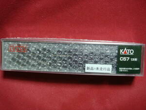 ◎KATO C５７ ２０２４ 一次形 コレクター放出＝新品＝未走行