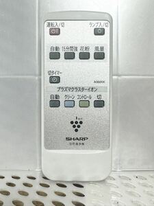 SHARP シャープ 空気清浄機用リモコン A066KK