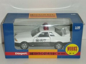 ☆1/40 Diapet 日産 スカイライン GT-R パトカー