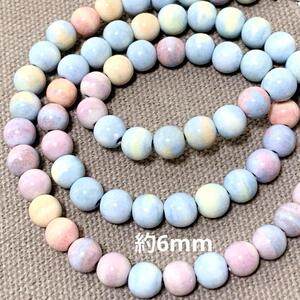 hn312/224/SALE！天然石◇レインボージャスパー約6mm 1連