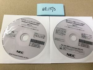 NE1373/新品/NEC再セットアップ用ディスク1(32bit) Windows7 Professional SP1 対象モデルM****/E-K M****/B-K M****/L-K