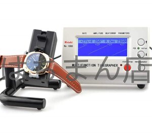 マルチファンクション タイムグラファー 機械式 腕時計 テスター 測定器 修理ツール Weishi Multifunction Timegrapher No.1000 MTG-1000