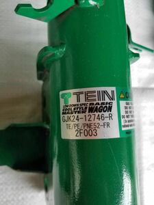 テイン　車高調用　グリーン　１３ｍｌ　タッチペン　 タッチアップ