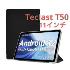 ⭐️Teclast T50 タブレット　11インチ対応 ケース 保護カバー　黒