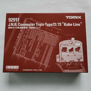 TOMIX 92911　国鉄72・73形通勤電車(可部線) 　2両セット