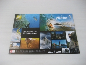 【カタログのみ】Nikon 1 防水・耐衝撃レンズ交換式カメラ　2015.2