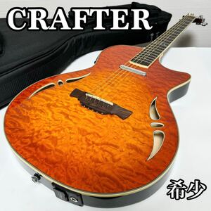 【貴重】CRAFTER クラフター SA-QM OS(Orange Sunburst) エレキギター セミアコ アコースティックギター ハイブリッドギター 貴重品 希少品