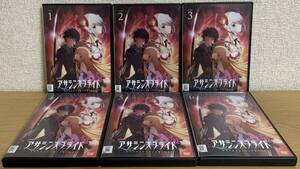 アサシンズプライド レンタルDVD 全巻セット