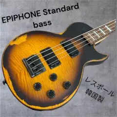 EPIPHONE Standard bassレスポールタイプ メイドインコリア