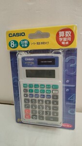 ★未使用品 CASIO STUDY CAL NU-50-N 分数 算数学習用電卓 カシオ ８桁 ソーラー、電池併用