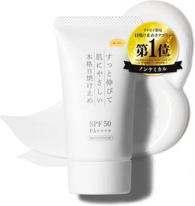 無色 KuSu 【 日焼け止め 化粧下地 クリーム 】 無色 40g [ 顔 ノンケミカル 処方 SPF50 PA++++ ウォー