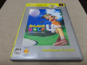 みんなのGOLF4 PlayStation 2 the Best 再販版