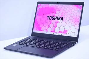 【1円～】Windows11 第10世代CPU 東芝 dynabook G83/FP i7-10710U RAM8G SSD256G 13.3インチ フルHD