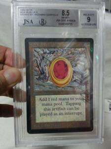 ●MTG● β ベータ Mox Ruby(英語、JSA8.5)