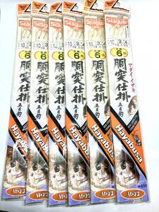 Hayabusa ハヤブサ マダイ・イサキ 胴突仕掛 五目釣 針10号ハリス3号幹糸4号 まとめて6枚 ヒラマサ ブリ（メジロ） カンパチ アジ シマアジ