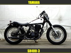 当店常時中古車在庫200台超えです!!　ヤマハ　SR400　3型　ボバーフルカスタム　高額なファイアーストーン製クラシックタイヤ装着です!!