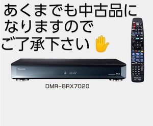 【おすすめ商品③】Panasonicブルーレイディスクレコーダーディーガ(美品)付属品付き☆オマケ付き