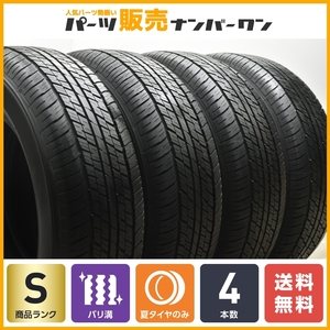 【2023年製 新車外し バリ溝】ダンロップ グラントレック AT23 265/65R18 4本 レクサス LX600 ランドクルーザー300 納車外し 送料無料