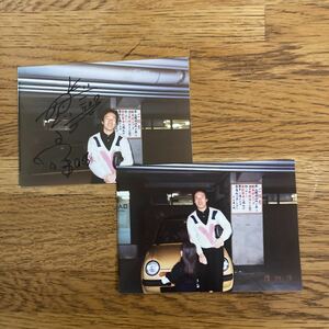 さだまさし亀山社中「故　福田幾次郎」サイン入り生写真他1枚