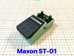 ST-01 Maxon スーパー チューブ スクリーマー 日本製