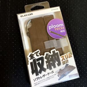 ★新品、未開封★plume TECH専用★オールインワン ソフトレザーケース★合成皮革★全て収納、スリム設計★ブラウン★送料￥270〜★