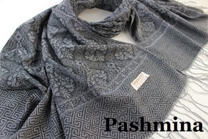 新品【Pashmina パシュミナ】幾何学柄 ダマスク 大判 ストール ブラック系 シルバーグレー Cashmere カシミア100%