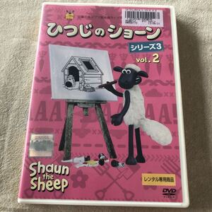 ひつじのショーン シリーズ3 Vol. 2 中古レンタル落ち DVD