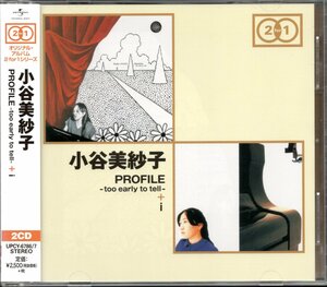 【中古CD】小谷美紗子/PROFILE－too early to tell－＋i/2枚組