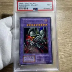 【 鑑定品 PSA9 】　美品　エラー　ローラー跡　ブラックデーモンズドラゴン