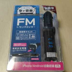 ◇ELECOM スマホ・DAP用フルチャンネル対応 FMトランスミッター /φ3.5+USB：LAT-FM3UB01BK