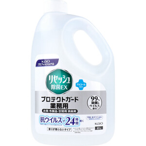 【まとめ買う】花王業務用 リセッシュ除菌EX プロテクトガード 香りが残らないタイプ 衣類・布製品・空間用 消臭剤 2L×8個セット