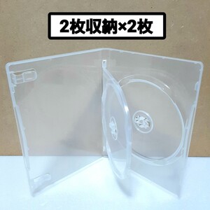 DVDケース 2枚収納タイプ 透明2枚 【未使用】Mロック (F)