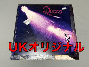 Queen「Queen」1st S.T. UKオリジナル クイーン 英盤 レコード MAT:3U/3U EMC 3006