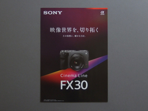 【カタログのみ】SONY 2022.09 FX30 検 Cinema Line Eマウント α ILME-FX30B 4K APS-C